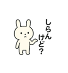 しろうさこのスタンプ（個別スタンプ：26）
