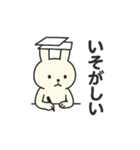 しろうさこのスタンプ（個別スタンプ：27）