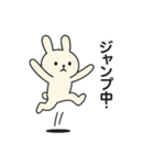 しろうさこのスタンプ（個別スタンプ：32）