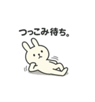 しろうさこのスタンプ（個別スタンプ：33）