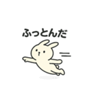 しろうさこのスタンプ（個別スタンプ：34）
