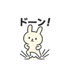 しろうさこのスタンプ（個別スタンプ：35）