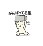 しろうさこのスタンプ（個別スタンプ：36）