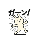 しろうさこのスタンプ（個別スタンプ：37）