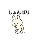しろうさこのスタンプ（個別スタンプ：40）