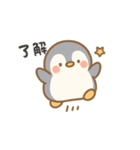 りょーかいぺんぎん（個別スタンプ：2）