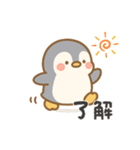 りょーかいぺんぎん（個別スタンプ：5）