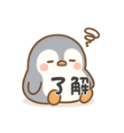 りょーかいぺんぎん（個別スタンプ：8）
