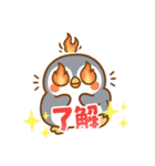 りょーかいぺんぎん（個別スタンプ：14）