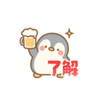 りょーかいぺんぎん（個別スタンプ：15）