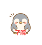 りょーかいぺんぎん（個別スタンプ：16）