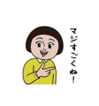 ダサかわ(あると便利な動くスタンプ4)（個別スタンプ：6）