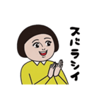 ダサかわ(あると便利な動くスタンプ4)（個別スタンプ：8）
