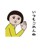ダサかわ(あると便利な動くスタンプ4)（個別スタンプ：10）