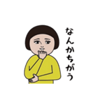 ダサかわ(あると便利な動くスタンプ4)（個別スタンプ：12）