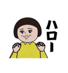 ダサかわ(あると便利な動くスタンプ4)（個別スタンプ：13）