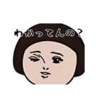 ダサかわ(あると便利な動くスタンプ4)（個別スタンプ：16）