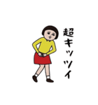 ダサかわ(あると便利な動くスタンプ4)（個別スタンプ：17）