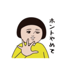 ダサかわ(あると便利な動くスタンプ4)（個別スタンプ：18）
