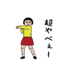 ダサかわ(あると便利な動くスタンプ4)（個別スタンプ：21）