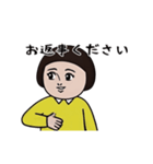 ダサかわ(あると便利な動くスタンプ4)（個別スタンプ：22）