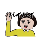 ダサかわ(あると便利な動くスタンプ4)（個別スタンプ：24）