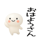 関西弁くん★関西弁スタンプ★50★3D（個別スタンプ：1）