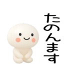 関西弁くん★関西弁スタンプ★50★3D（個別スタンプ：5）