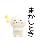 関西弁くん★関西弁スタンプ★50★3D（個別スタンプ：6）