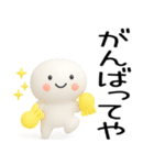 関西弁くん★関西弁スタンプ★50★3D（個別スタンプ：7）