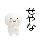 関西弁くん★関西弁スタンプ★50★3D（個別スタンプ：12）