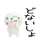 関西弁くん★関西弁スタンプ★50★3D（個別スタンプ：15）