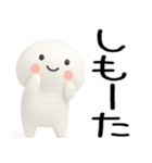 関西弁くん★関西弁スタンプ★50★3D（個別スタンプ：18）
