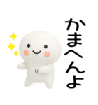 関西弁くん★関西弁スタンプ★50★3D（個別スタンプ：22）