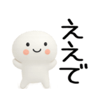 関西弁くん★関西弁スタンプ★50★3D（個別スタンプ：23）