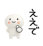 関西弁くん★関西弁スタンプ★50★3D（個別スタンプ：25）