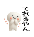 関西弁くん★関西弁スタンプ★50★3D（個別スタンプ：26）