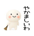 関西弁くん★関西弁スタンプ★50★3D（個別スタンプ：38）