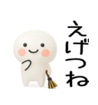 関西弁くん★関西弁スタンプ★50★3D（個別スタンプ：40）