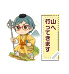 【修験道】行者ブルー女子メッセージ（個別スタンプ：15）