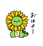 ゆっるい怪獣くん〜夏〜（個別スタンプ：13）