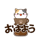 ちびミケ☆ぷっくり文字（個別スタンプ：1）