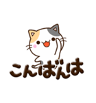 ちびミケ☆ぷっくり文字（個別スタンプ：3）