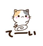 ちびミケ☆ぷっくり文字（個別スタンプ：14）