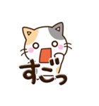 ちびミケ☆ぷっくり文字（個別スタンプ：17）