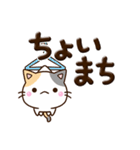 ちびミケ☆ぷっくり文字（個別スタンプ：19）