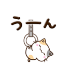 ちびミケ☆ぷっくり文字（個別スタンプ：20）