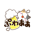 ちびミケ☆ぷっくり文字（個別スタンプ：21）