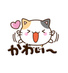 ちびミケ☆ぷっくり文字（個別スタンプ：22）