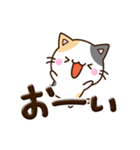ちびミケ☆ぷっくり文字（個別スタンプ：23）